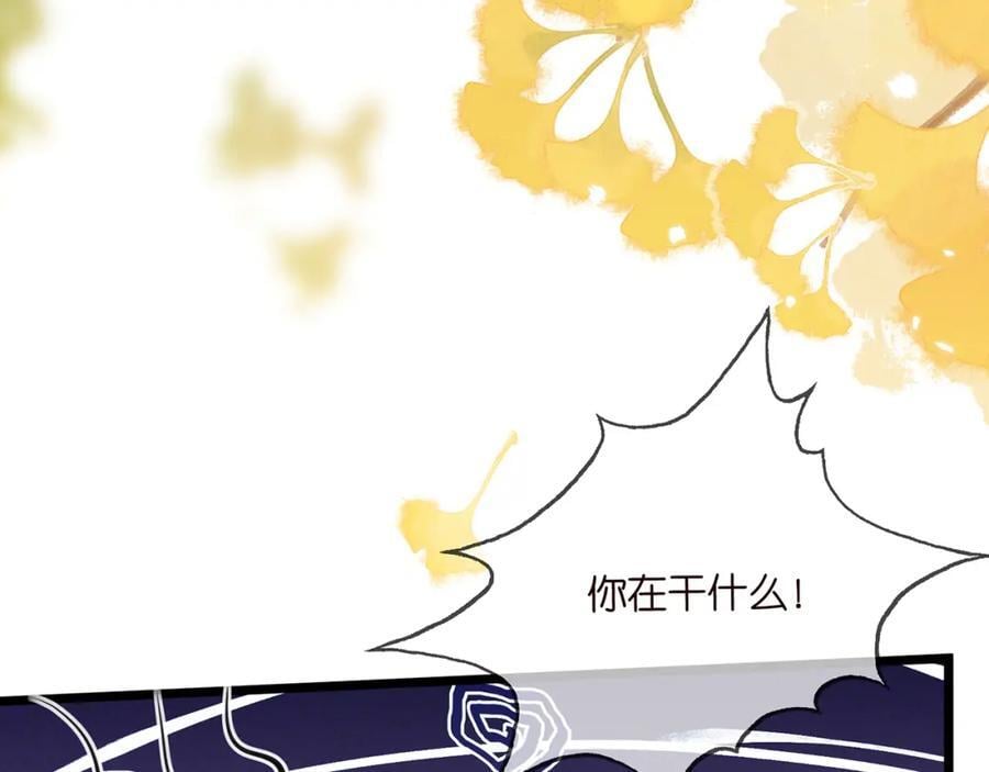 第492 白桦的忠心87