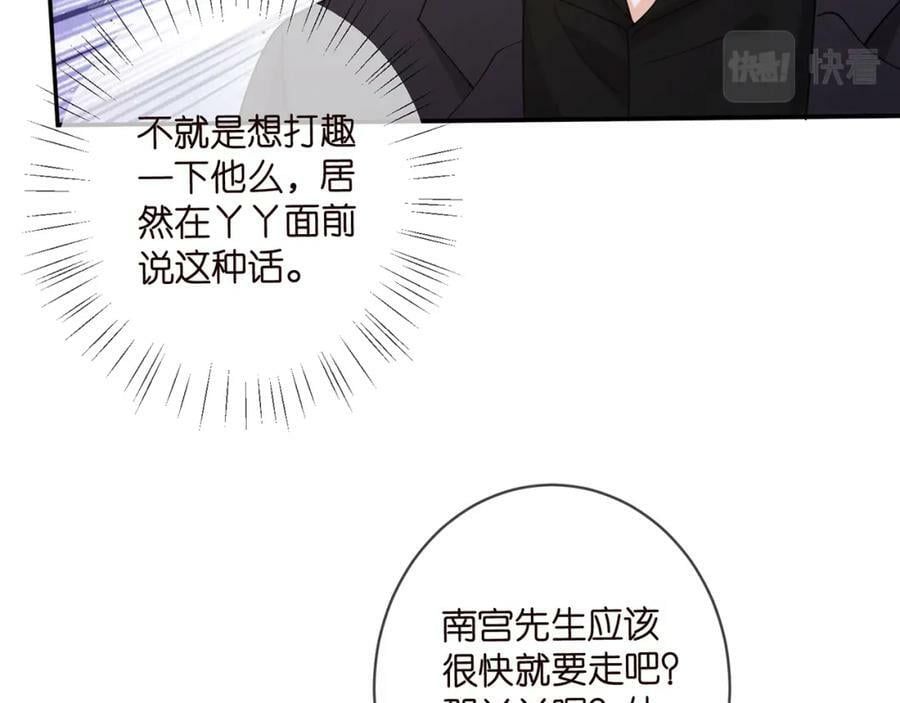第459 孕期注意事项86