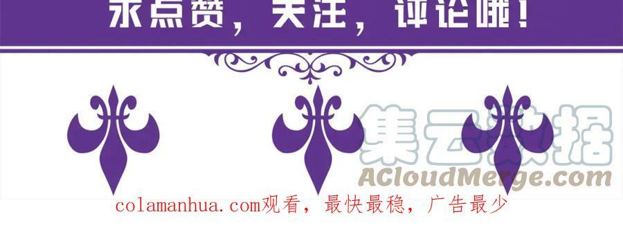 第445 北冥夜的厨艺108