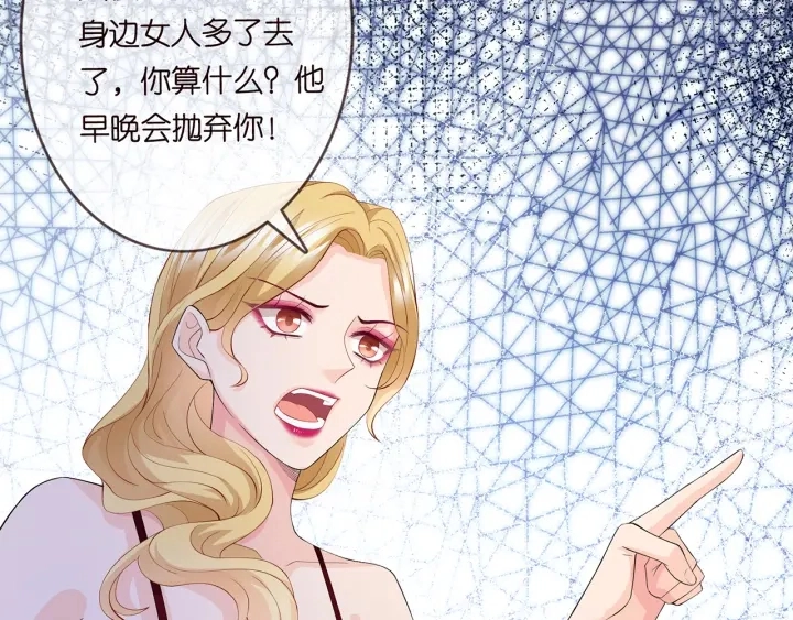 第245 我的女人只有她114