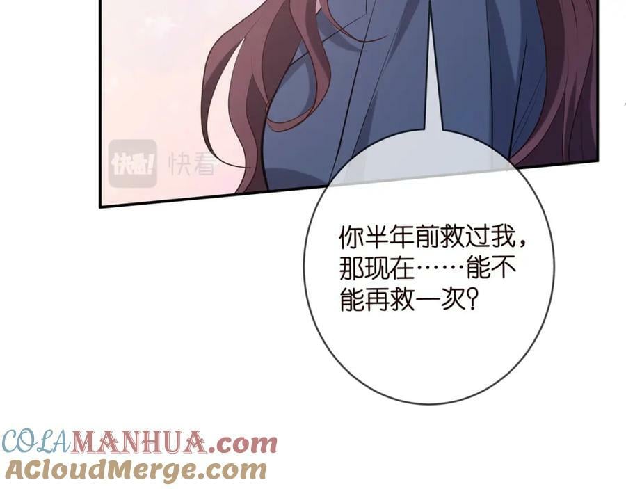 第452 羞耻的购物经历76