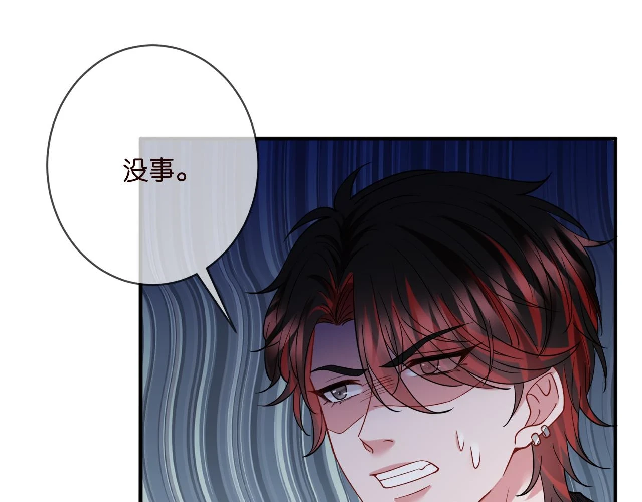 第427 醋意大发37