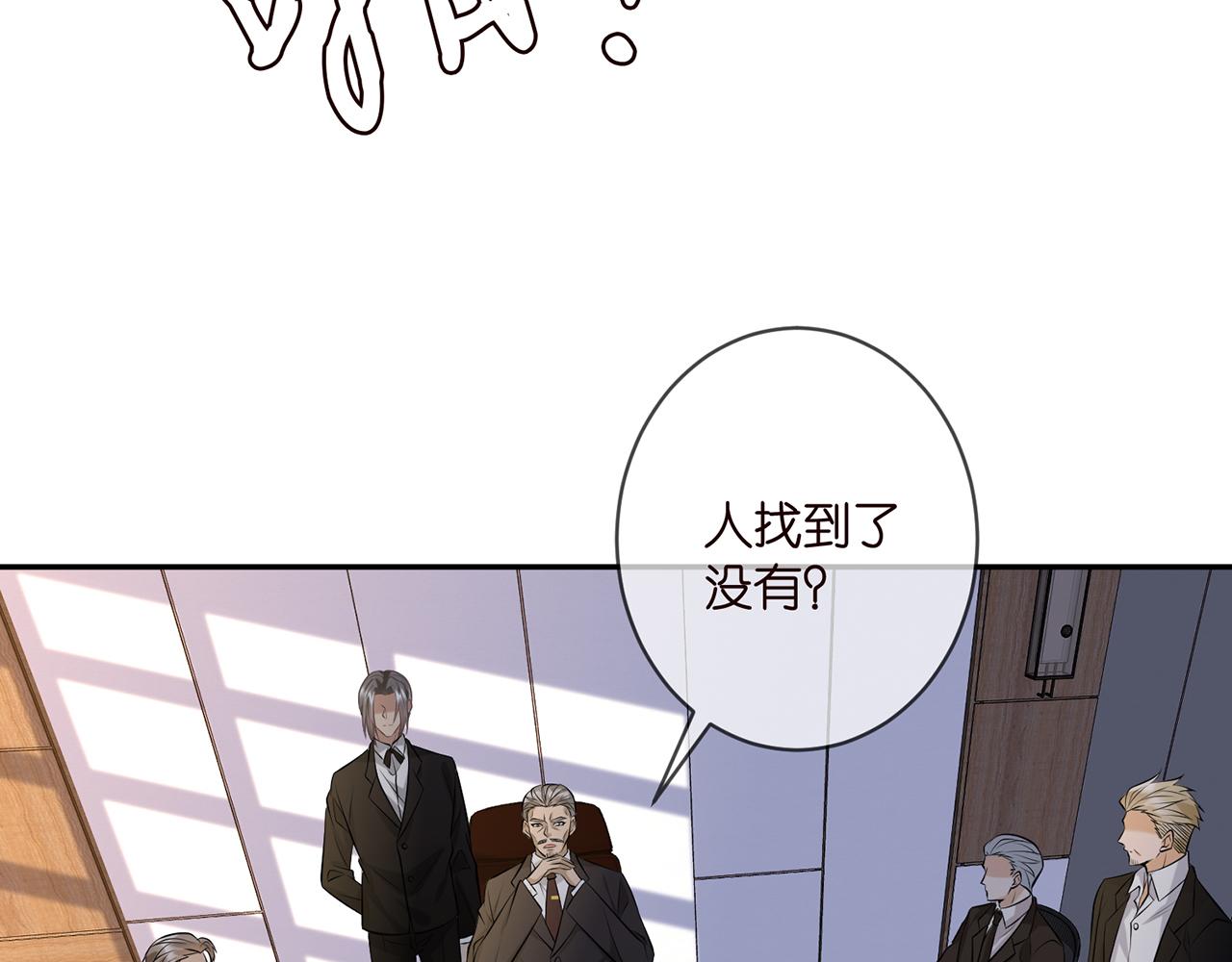 第343 北冥雄的顾虑46