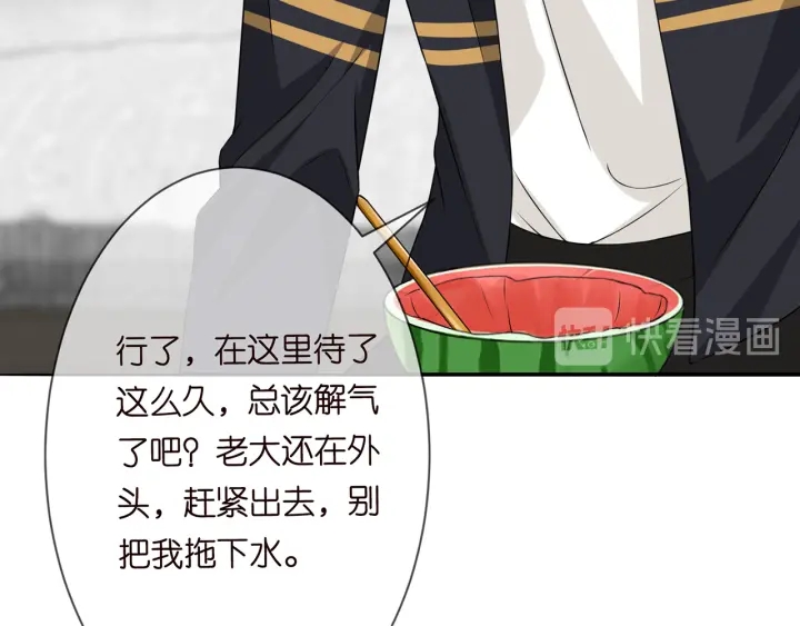 第192话 进了别人的房97
