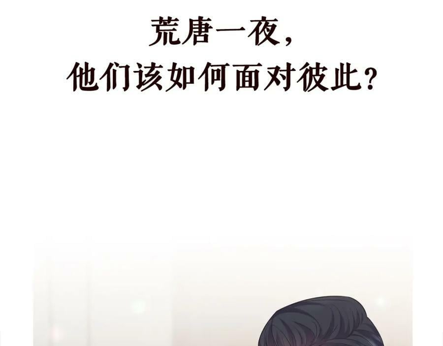 第454 尴尬的声音105