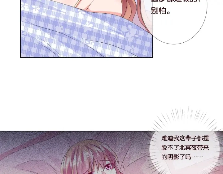 第47话 吻我65