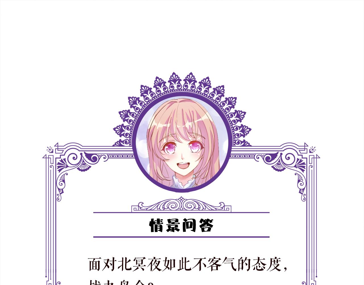 224话 这是你欠我的131