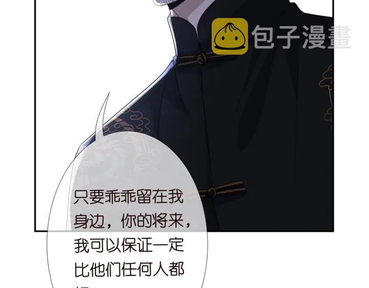第183话 今晚把你女人带来115