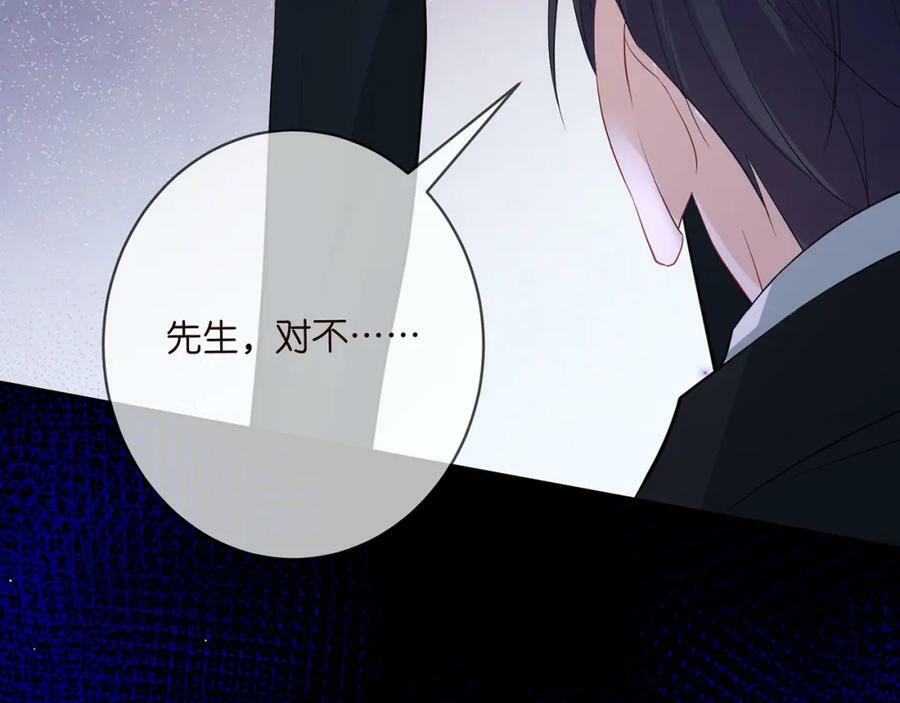 第460 逃离帝苑113