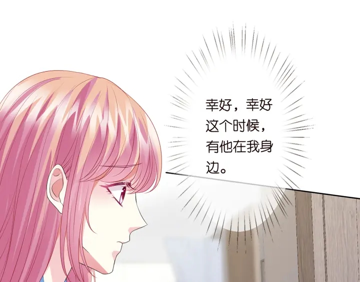 第142话 丫头，别哭了…47