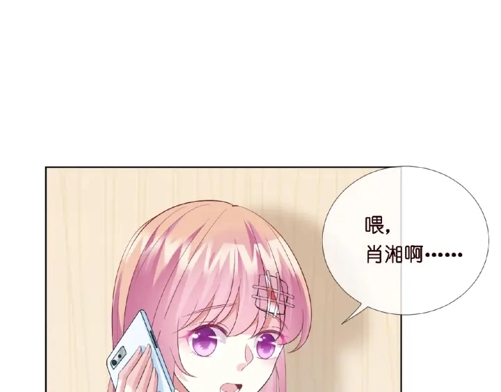 第17话 吃醋68