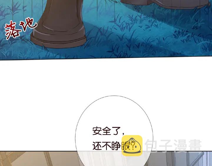 第40话 不想放手5