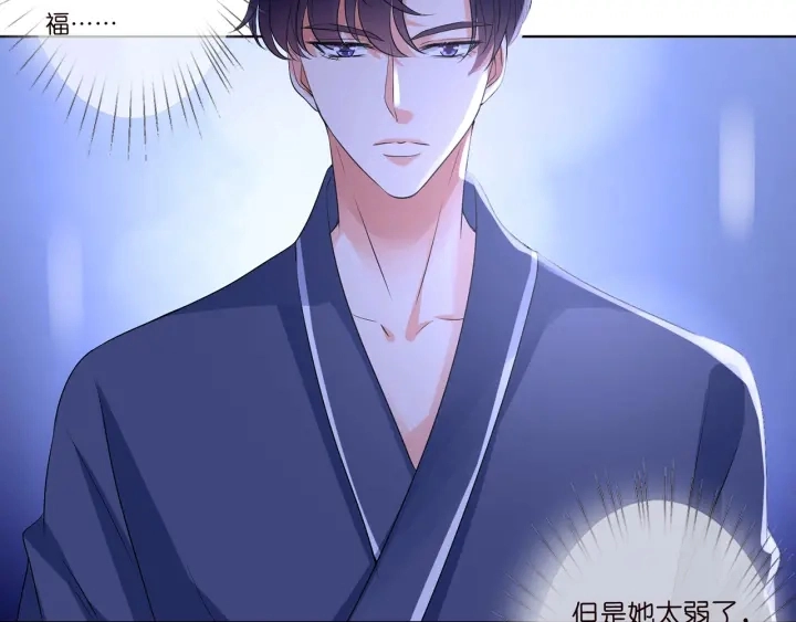 第109话 对你男人还满意吗？66