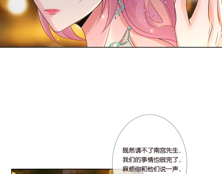 第24话 他是妖孽！66