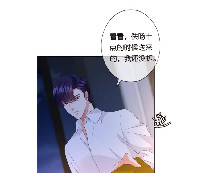 第180话 我不是爸爸的女儿121