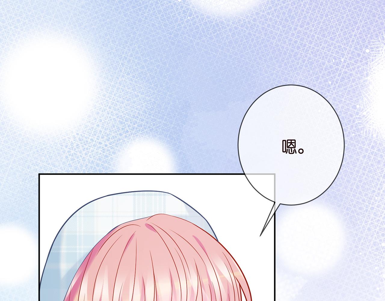第373 恶意袭击54