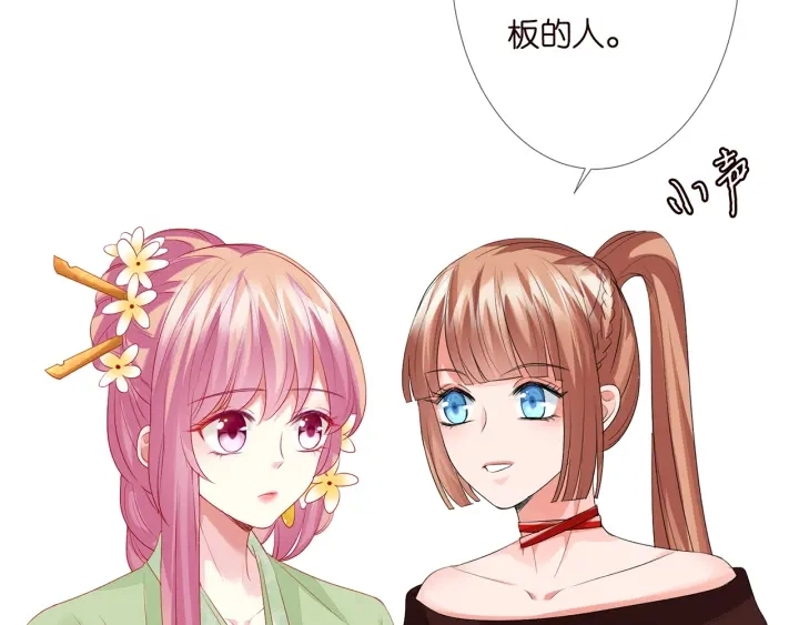 第144话 直接抱走7