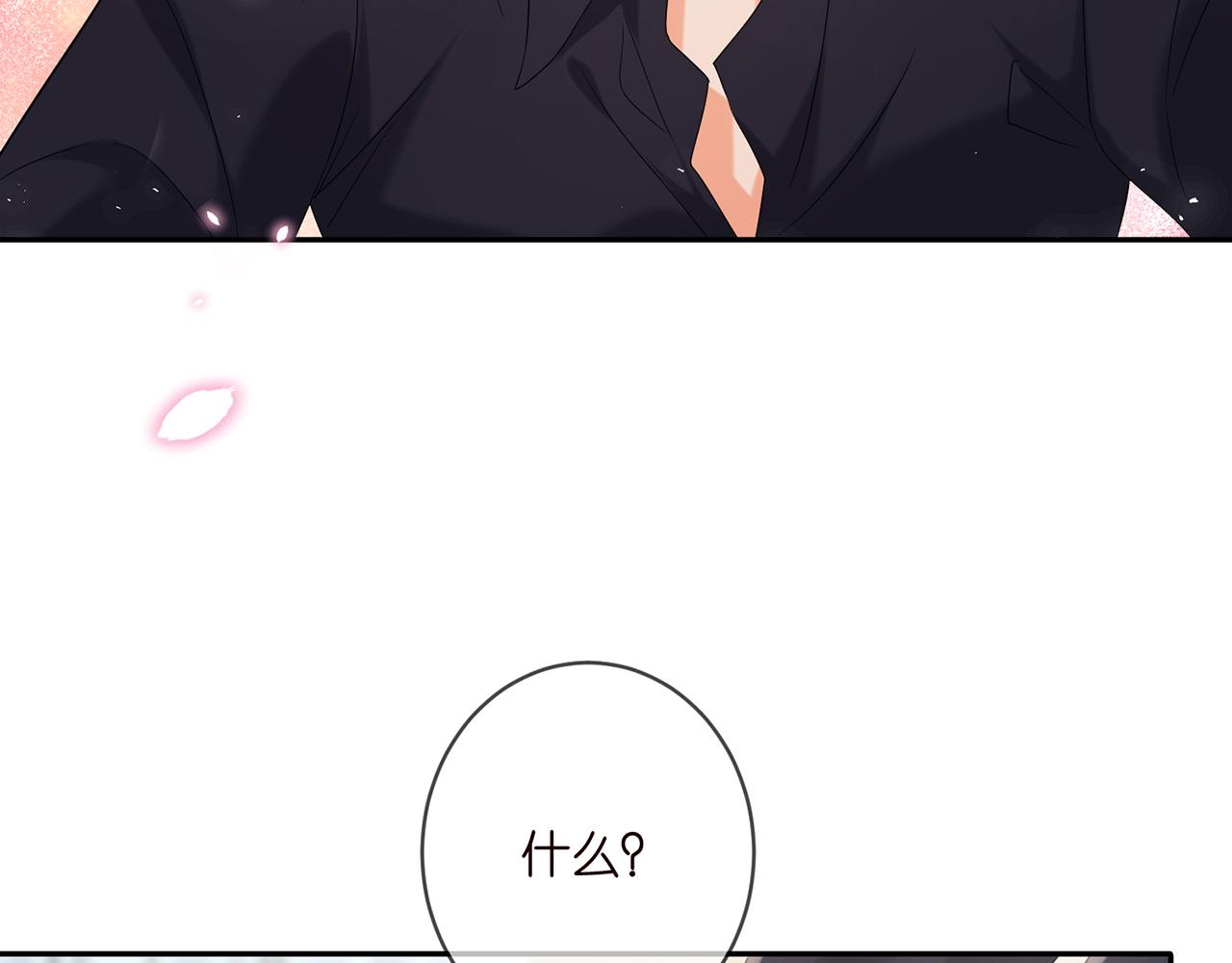 第369 意外惊喜41