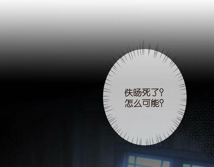 第464 只要你永不背叛3