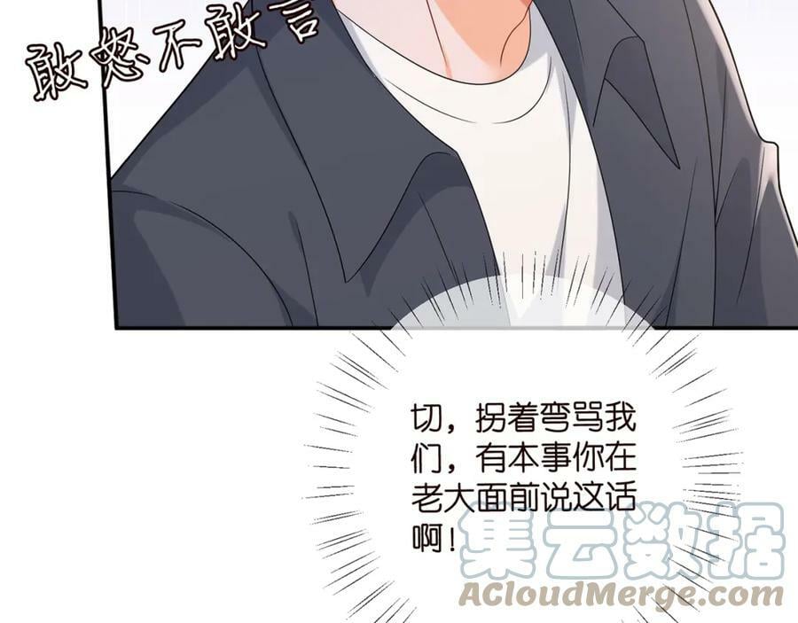 第442 男朋友连城28