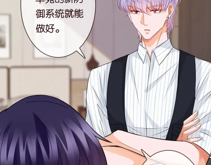 第229话 这丫头真要命……8