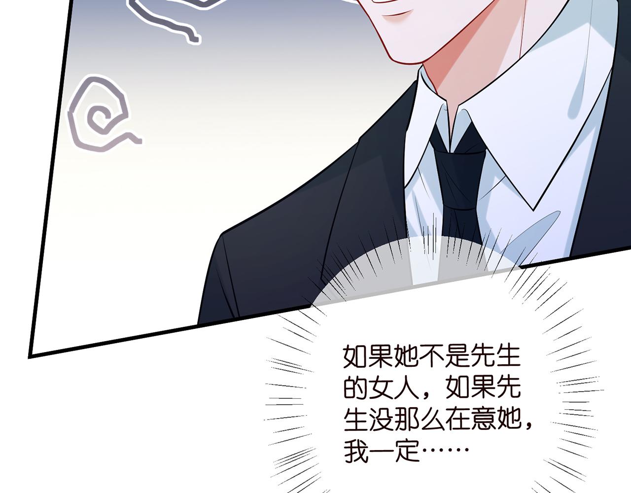 第418 不欢而散66