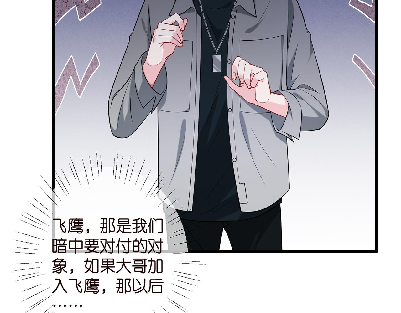 第402 分别的时光43