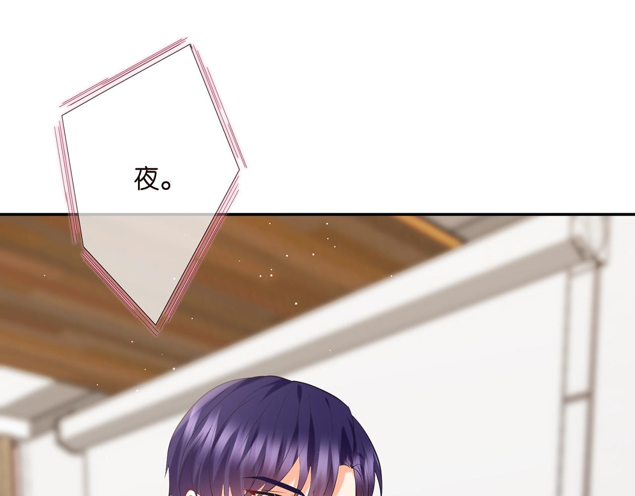 第370 网暴69