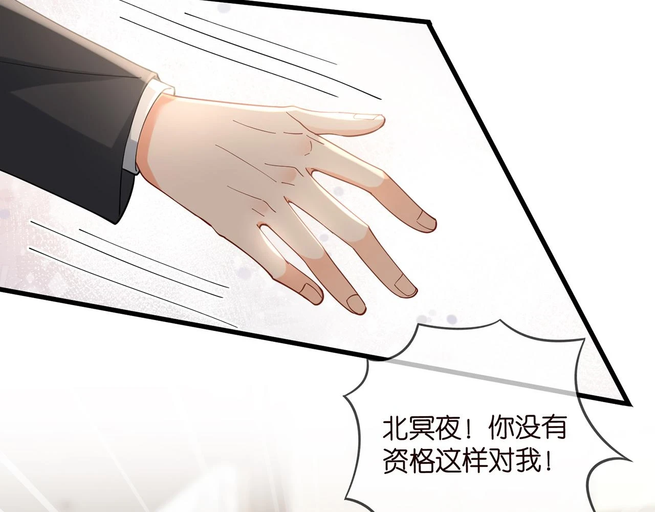 第429 温柔的触碰97