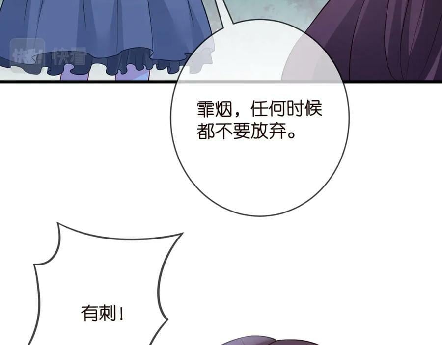 第462 愿意相信我吗75