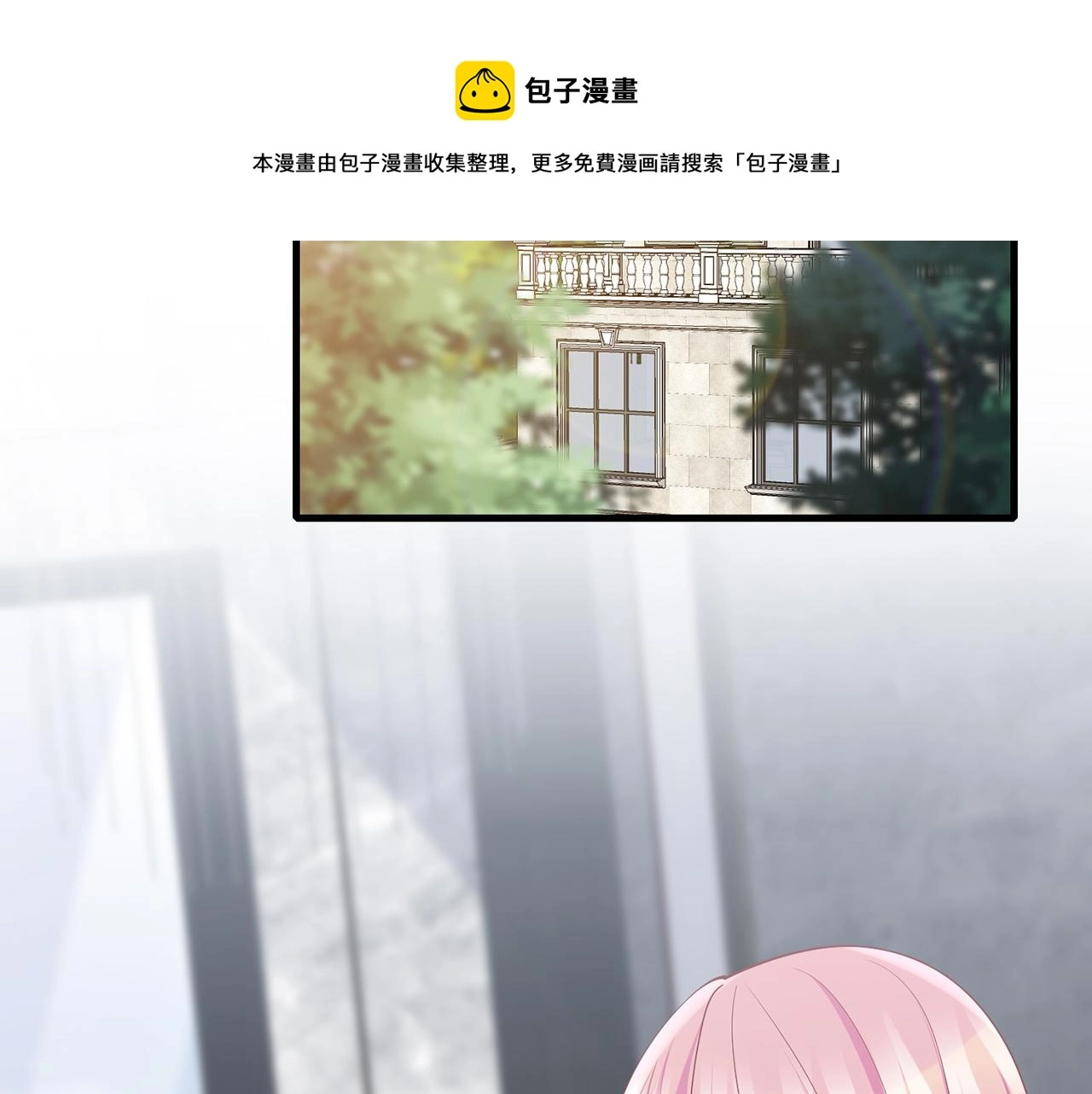 第305 你怀疑我？4