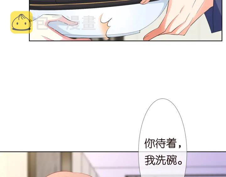 第110话 吃饱了好伺候你37