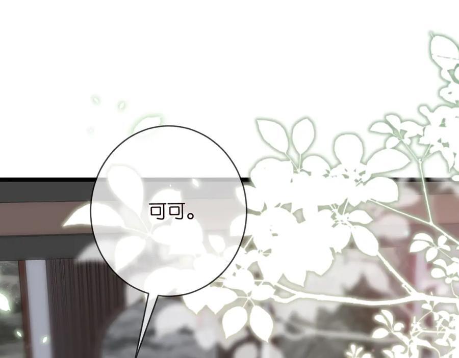 第490 撮合29