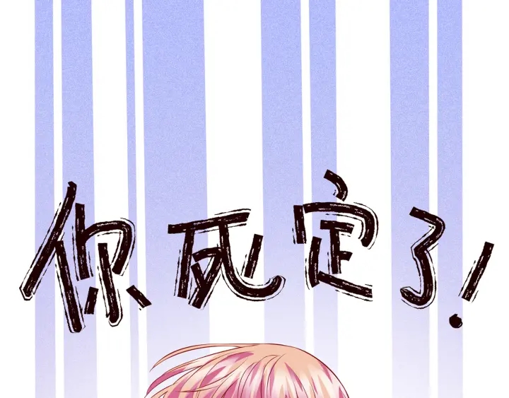 第207话 刺激的游戏21