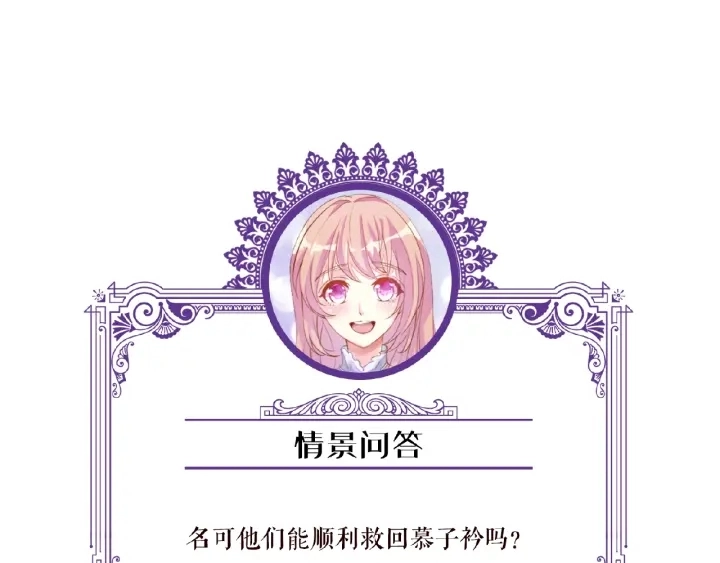 第45话 快点……再快点！93
