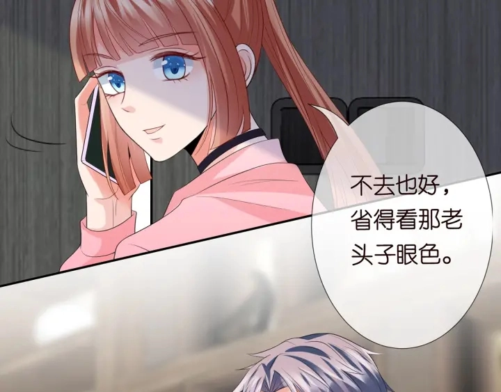 第213话 各自的考量69