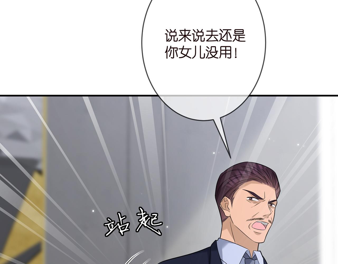 第364 肖湘被困50