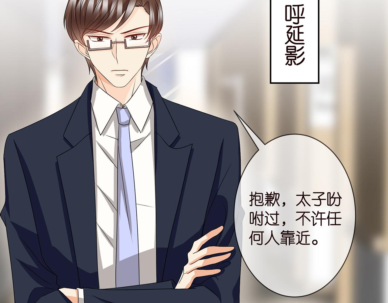 第302 别想走出龙家22