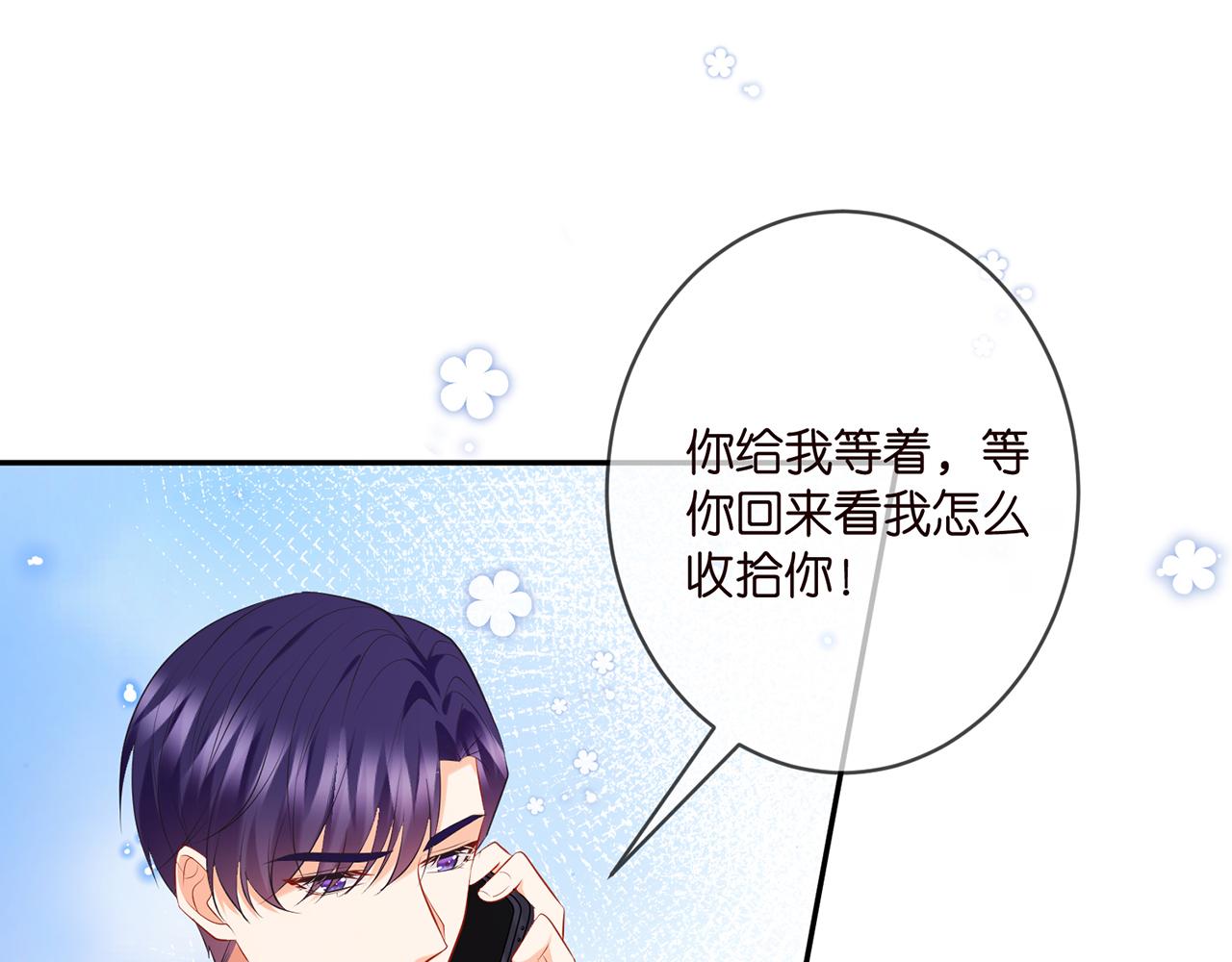 第370 网暴78