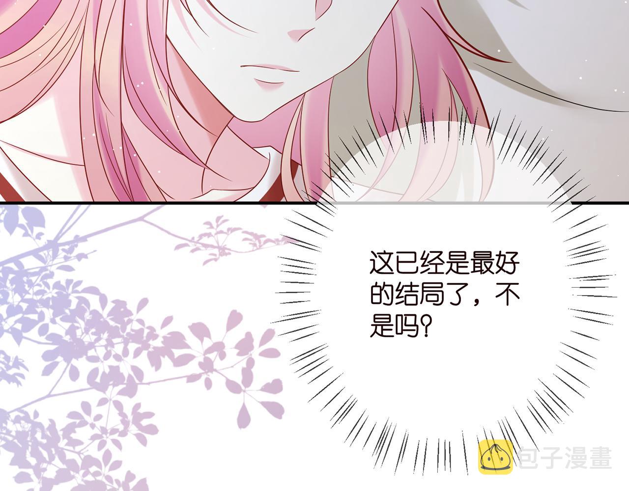 第389 禁足35