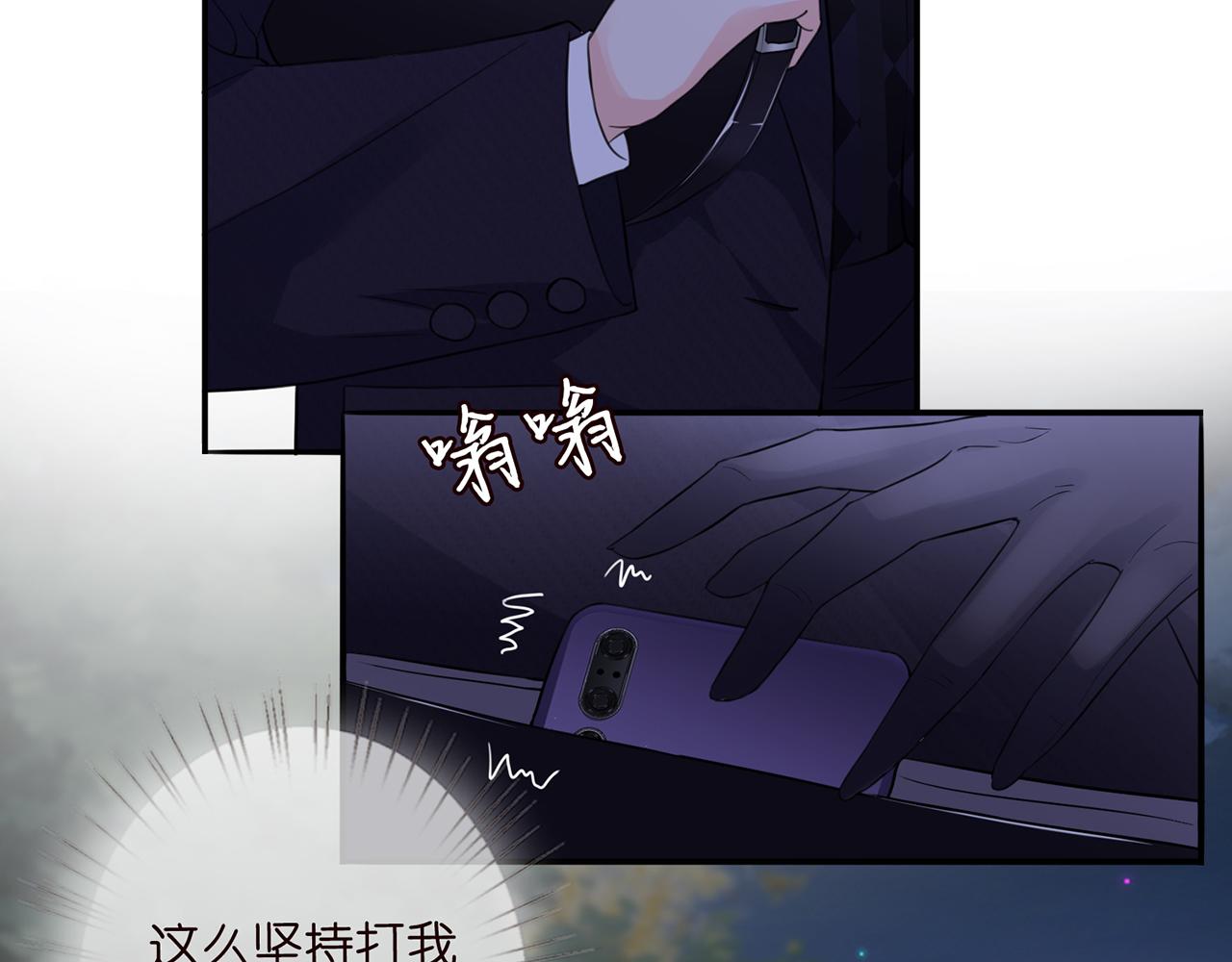 第281 神秘来电85