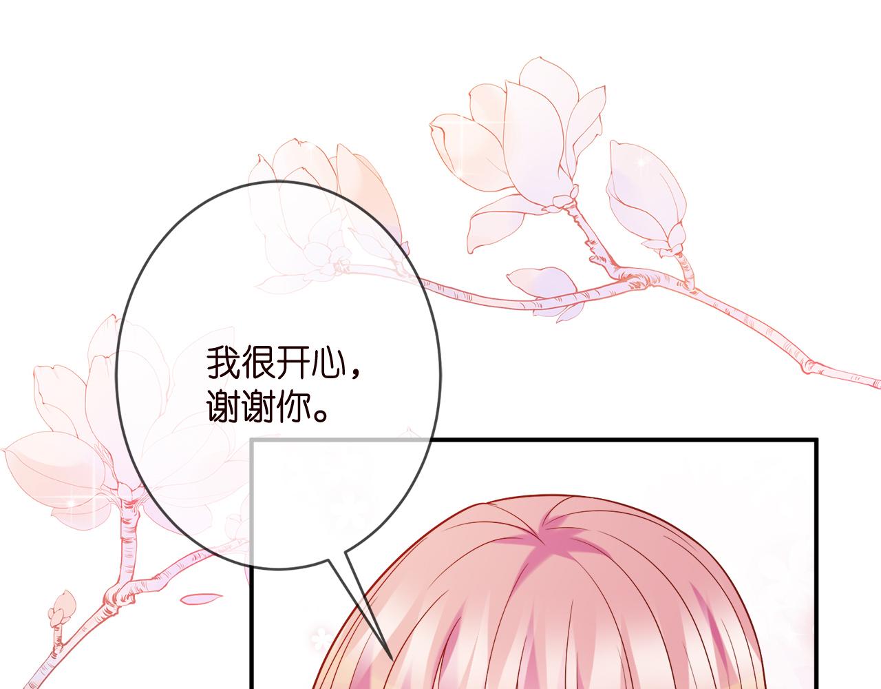 第360 暴风雨前的宁静62
