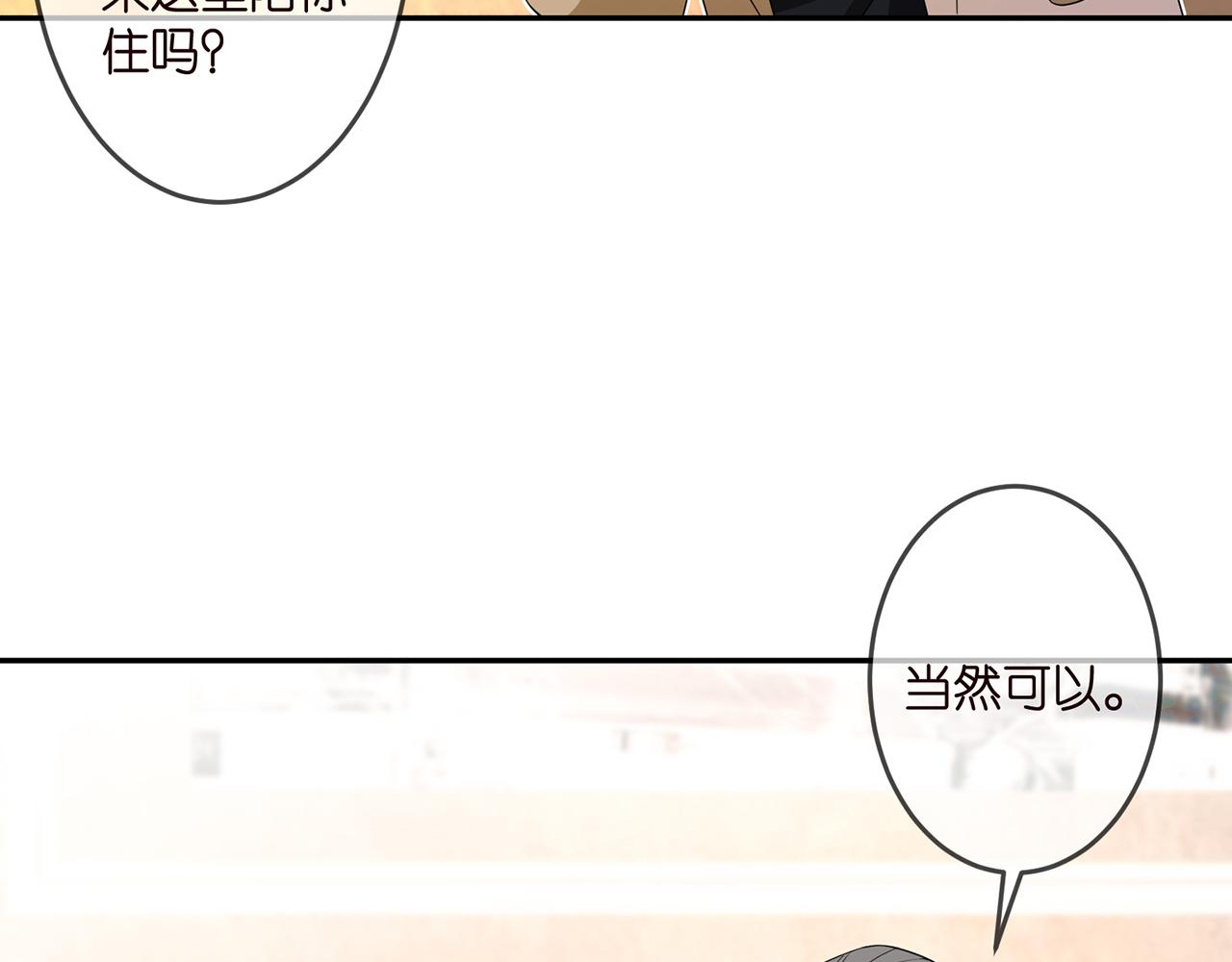 第314 女配的阴谋7