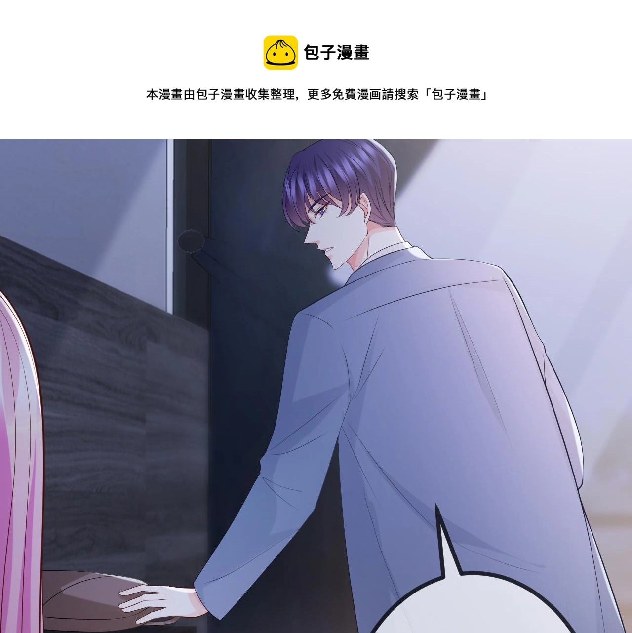 第312 落单64