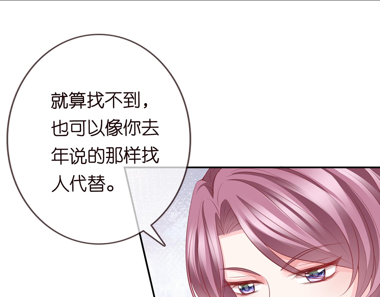 第265 帝辰夜11