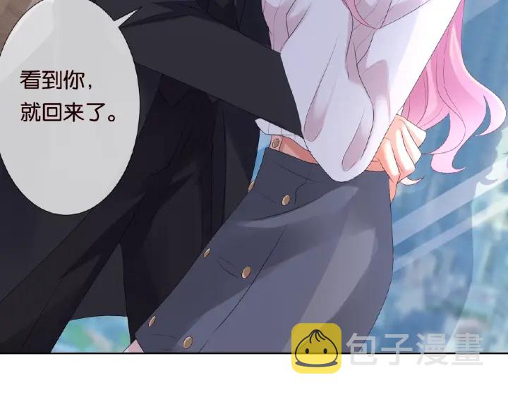 第31话 做我的女人要付出代价11