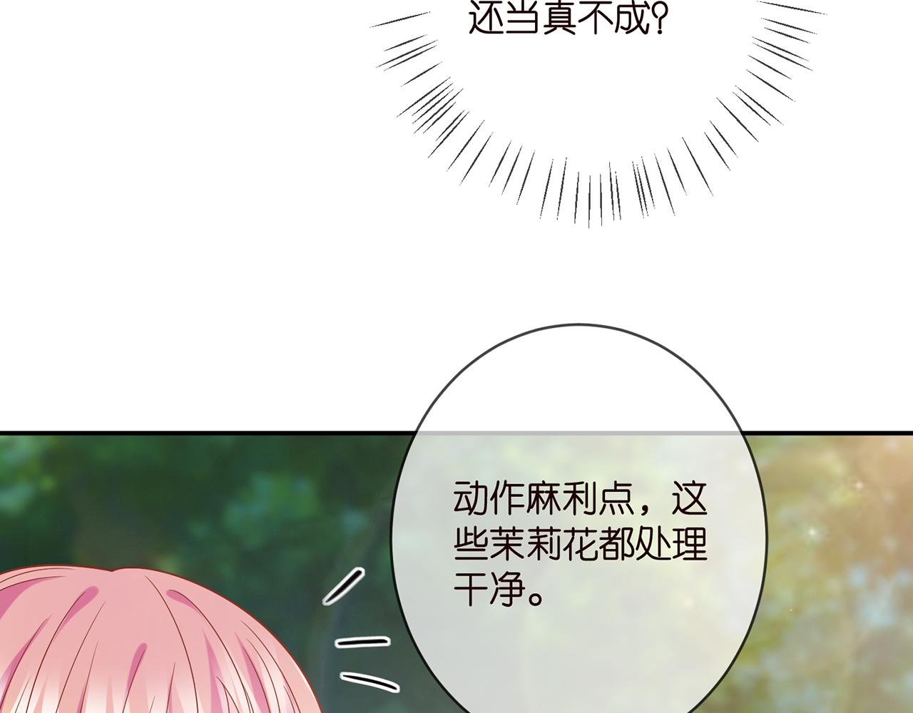 第393 哥哥带你走46
