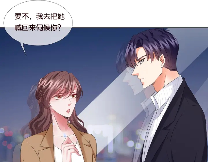 第72话 同枕共眠79