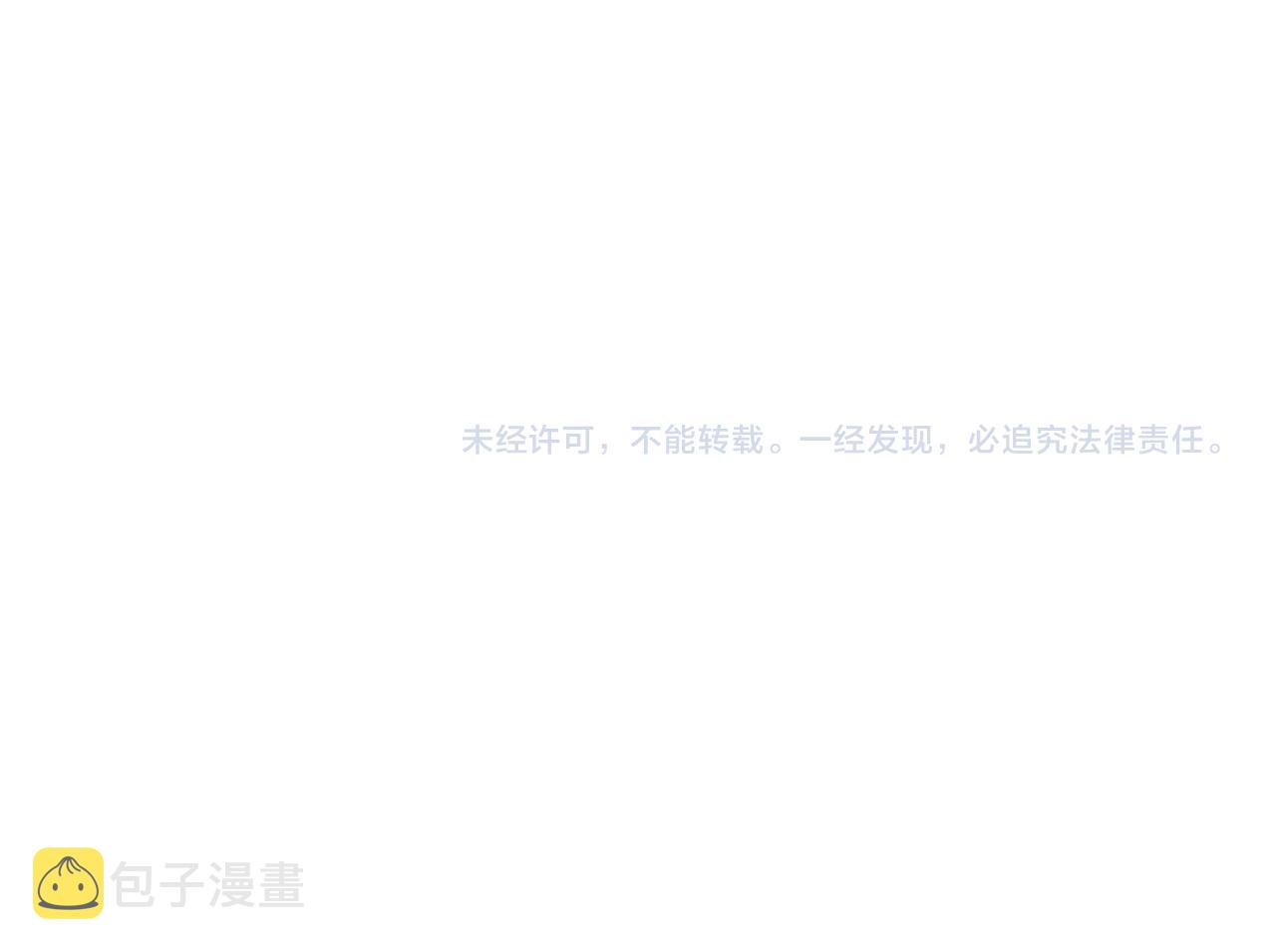 第268 一个人的平安夜87