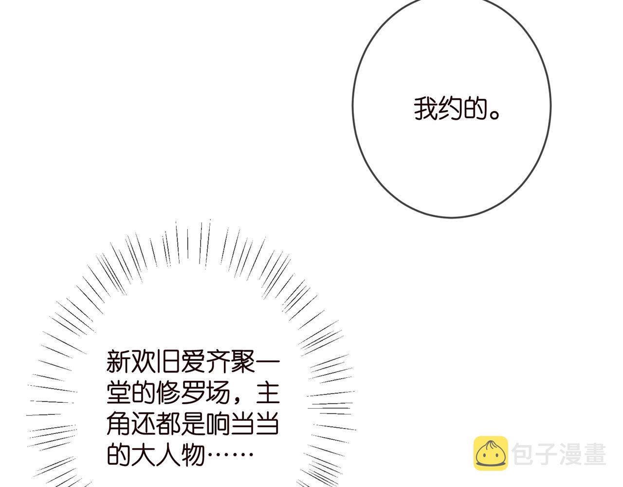 第403 炒作修罗场83